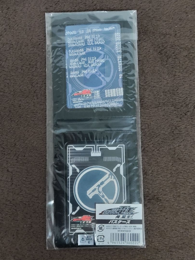 【未開封】仮面ライダー電王 DVD 1～12巻＋劇場版＋その他 セット