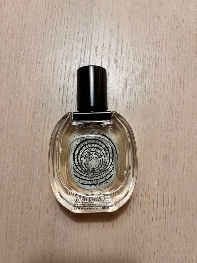 Diptyque オードトワレ　オーデサンス　香水 50ml