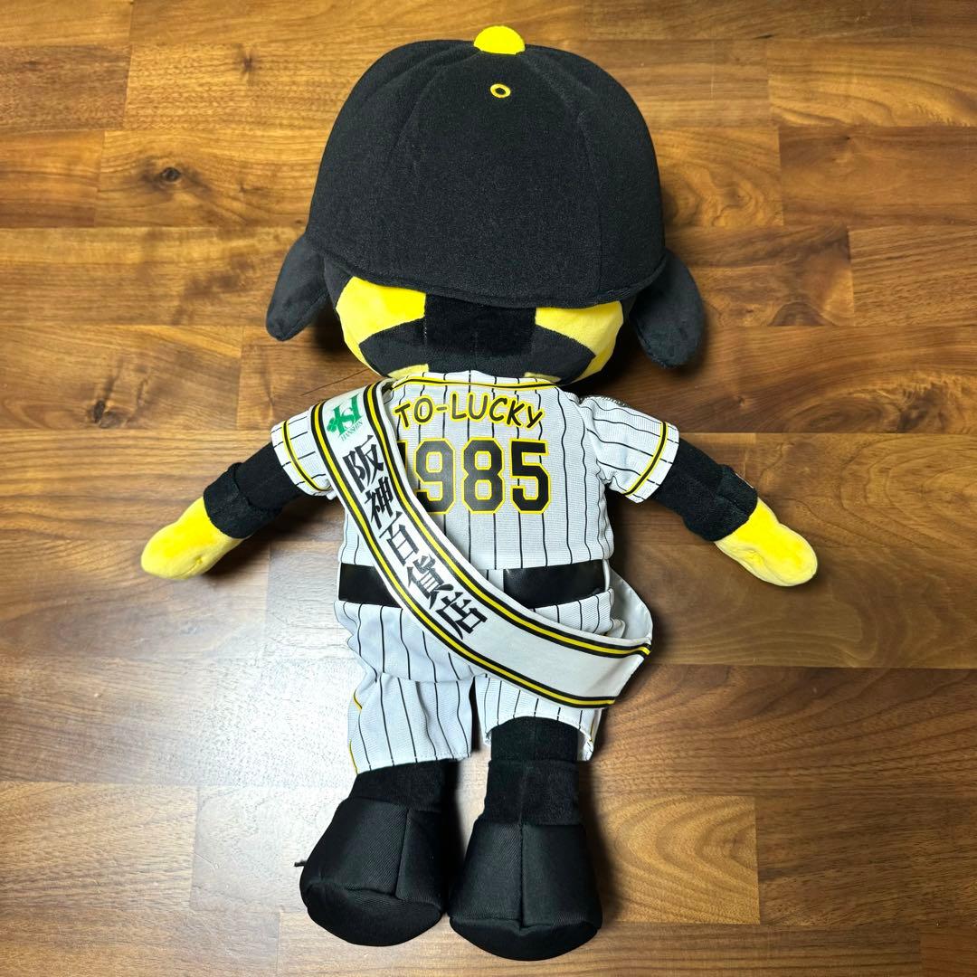 【阪神百貨店限定】希少　阪神タイガース　トラッキー　ぬいぐるみ　本日のヒーロー