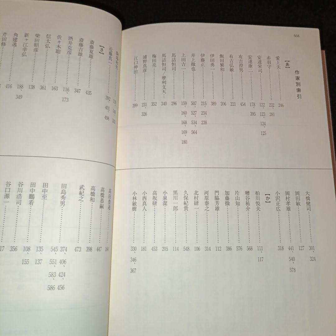 完全版 看寿賞作品集 詰将棋パラダイス編