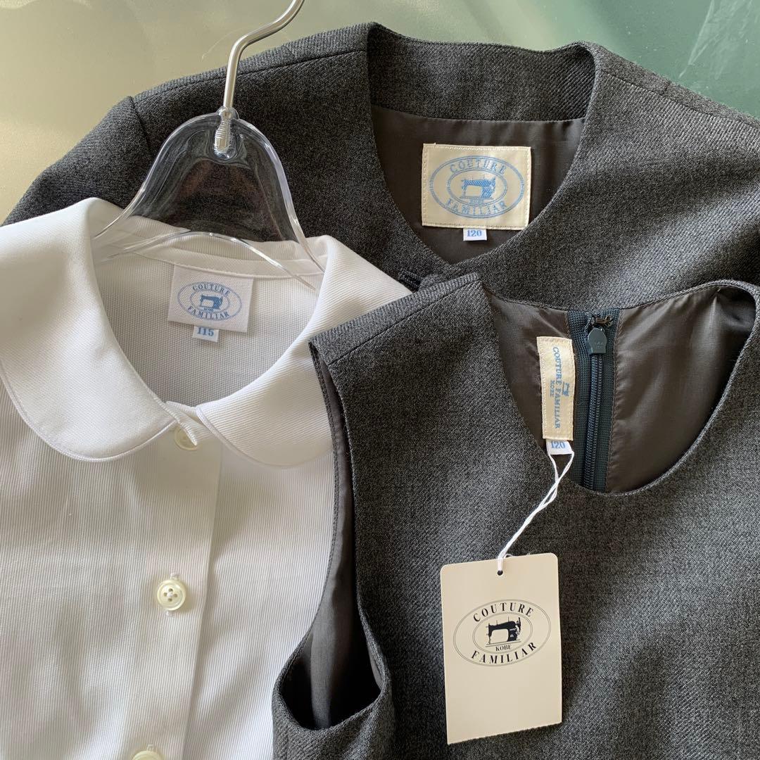 新品 ファミリア アンサンブル + ブラウス 3点共未使用