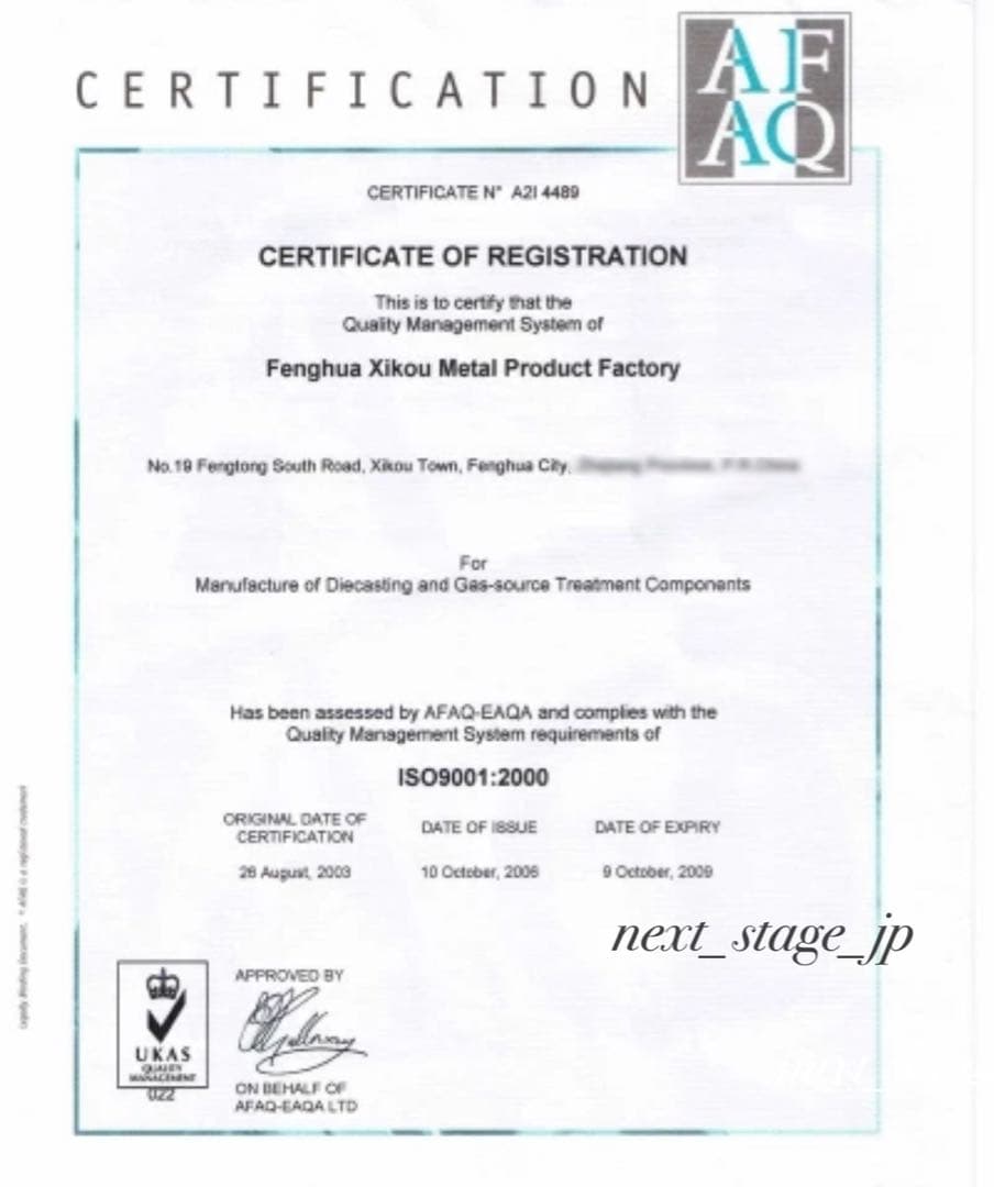 【ブッシング・ボールバルブセット】17スーパーグレート 専用 減圧エアー取り出し