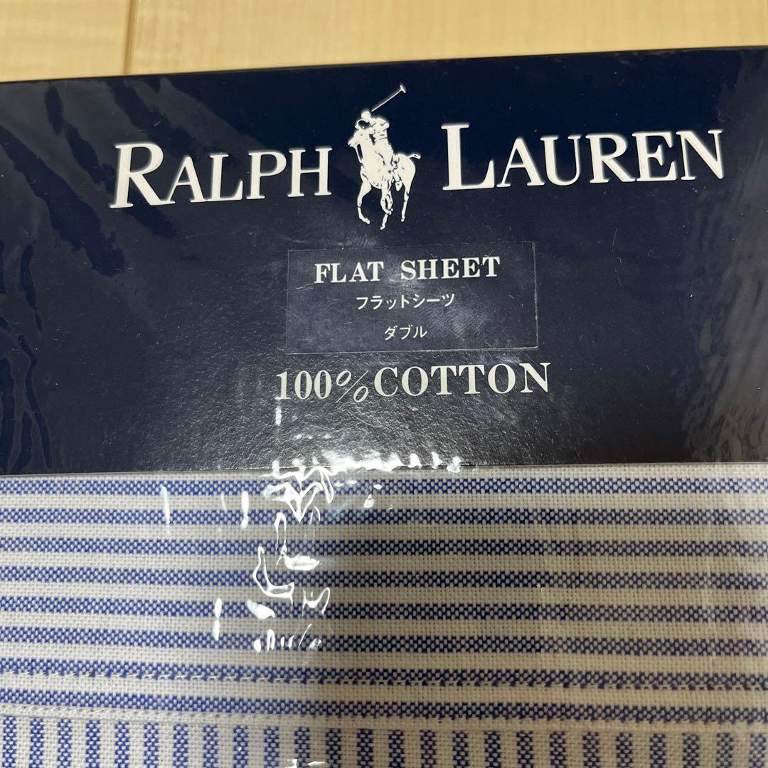 新品！ラルフローレン☆フラットシーツ、ダブル、ストライプ、青