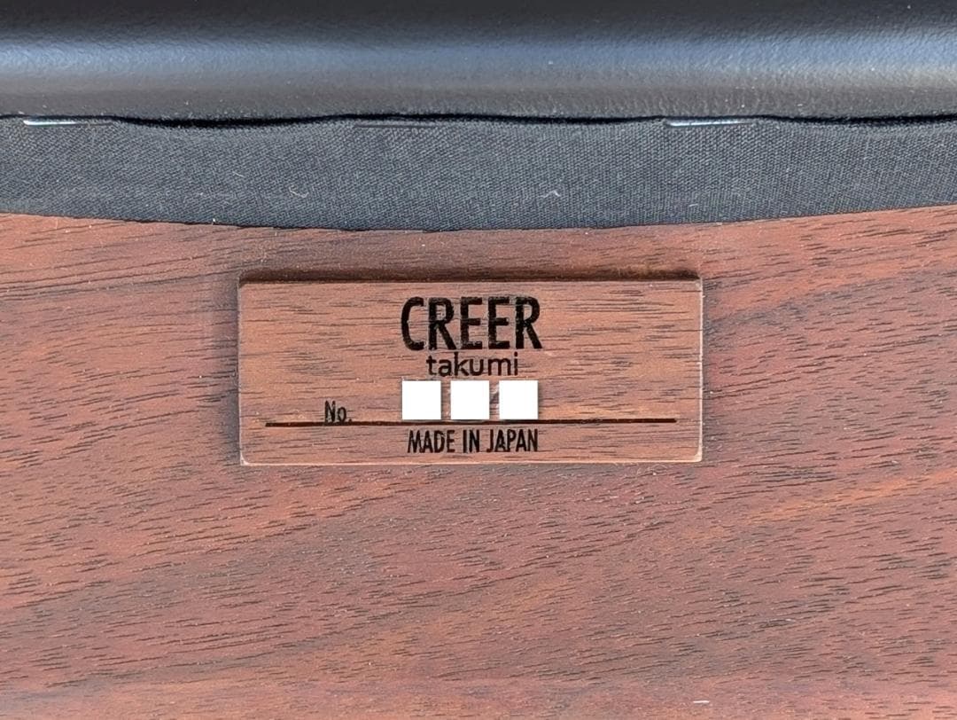 展示品☆匠工芸／CREER／クレール／ダイニングチェア／サイドチェア／現行モデル