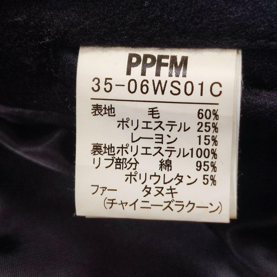 PPFM ナポレオンジャケット 黒 00s archive Y2K Pコート