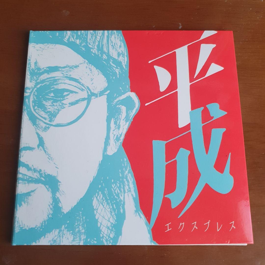 【6点まとめ売り】NORIKYO