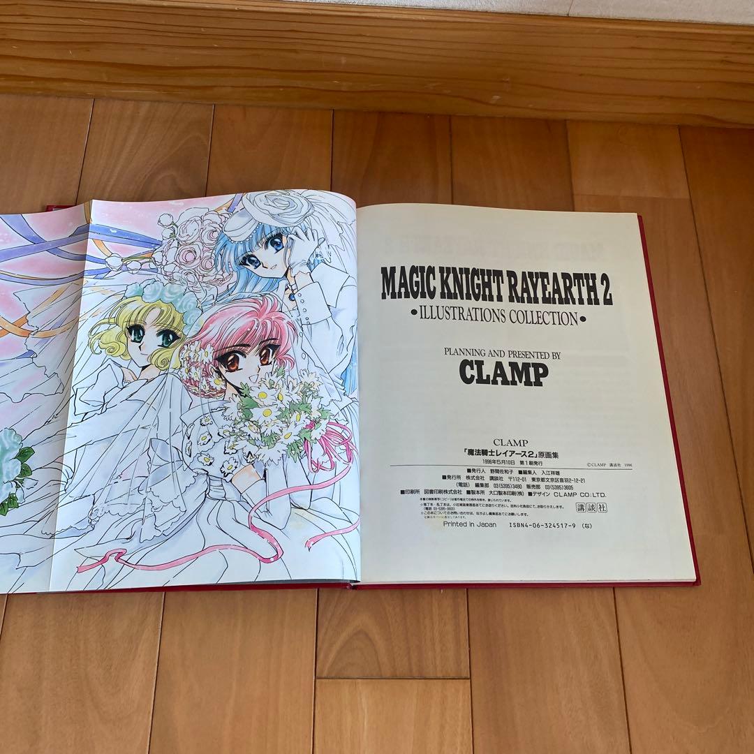CLAMP 8作品+魔法騎士レイアース原画集2冊　53冊セット　関連本セット