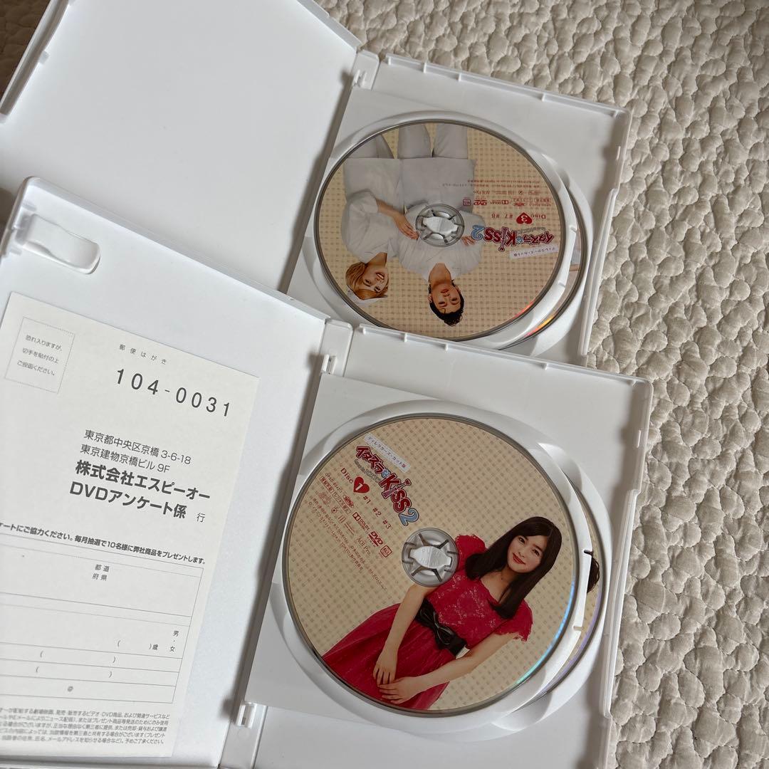 イタズラなKiss Love in TOKYO DVD BOX セット