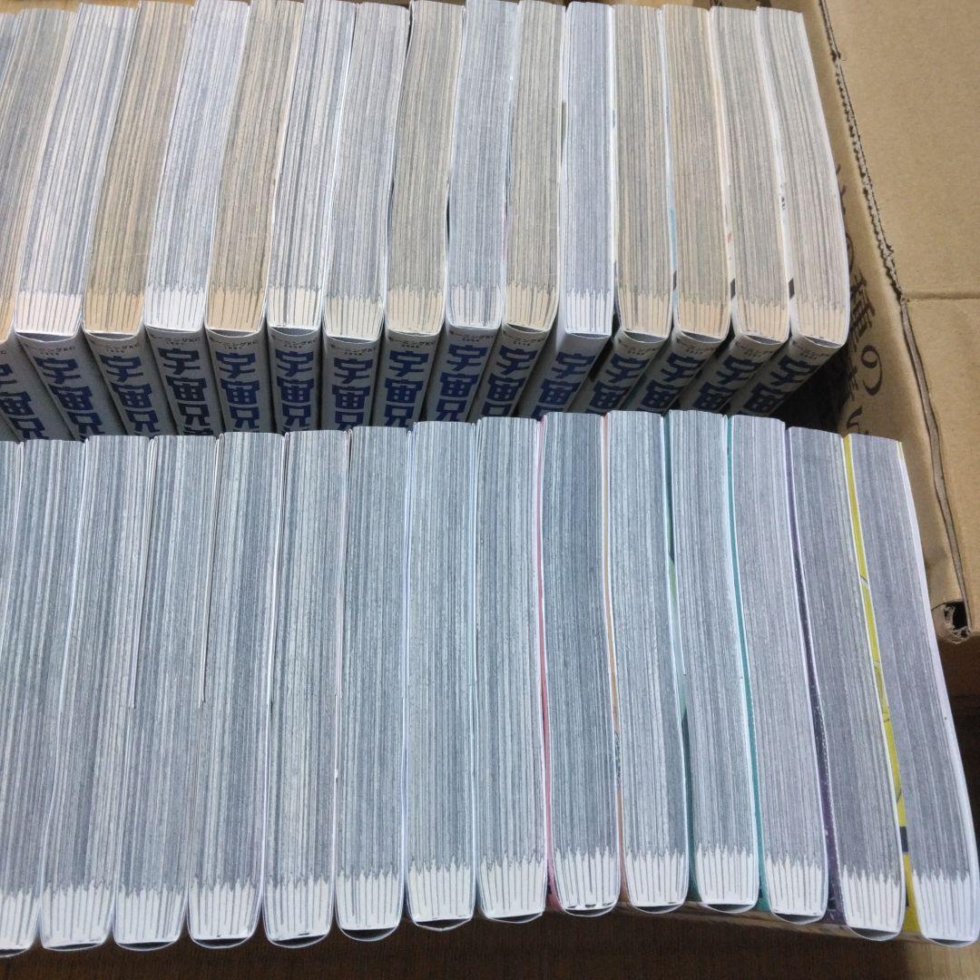 宇宙兄弟　1～45巻（既刊最新刊）全巻セット　1-45巻