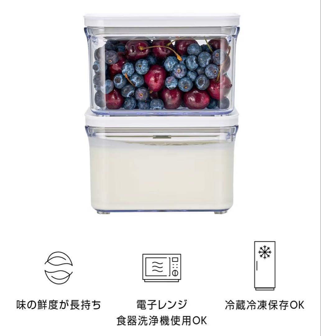 VAKUEN バクエン　真空保存容器　1.0L×2個　2.0L×2個　合計４個