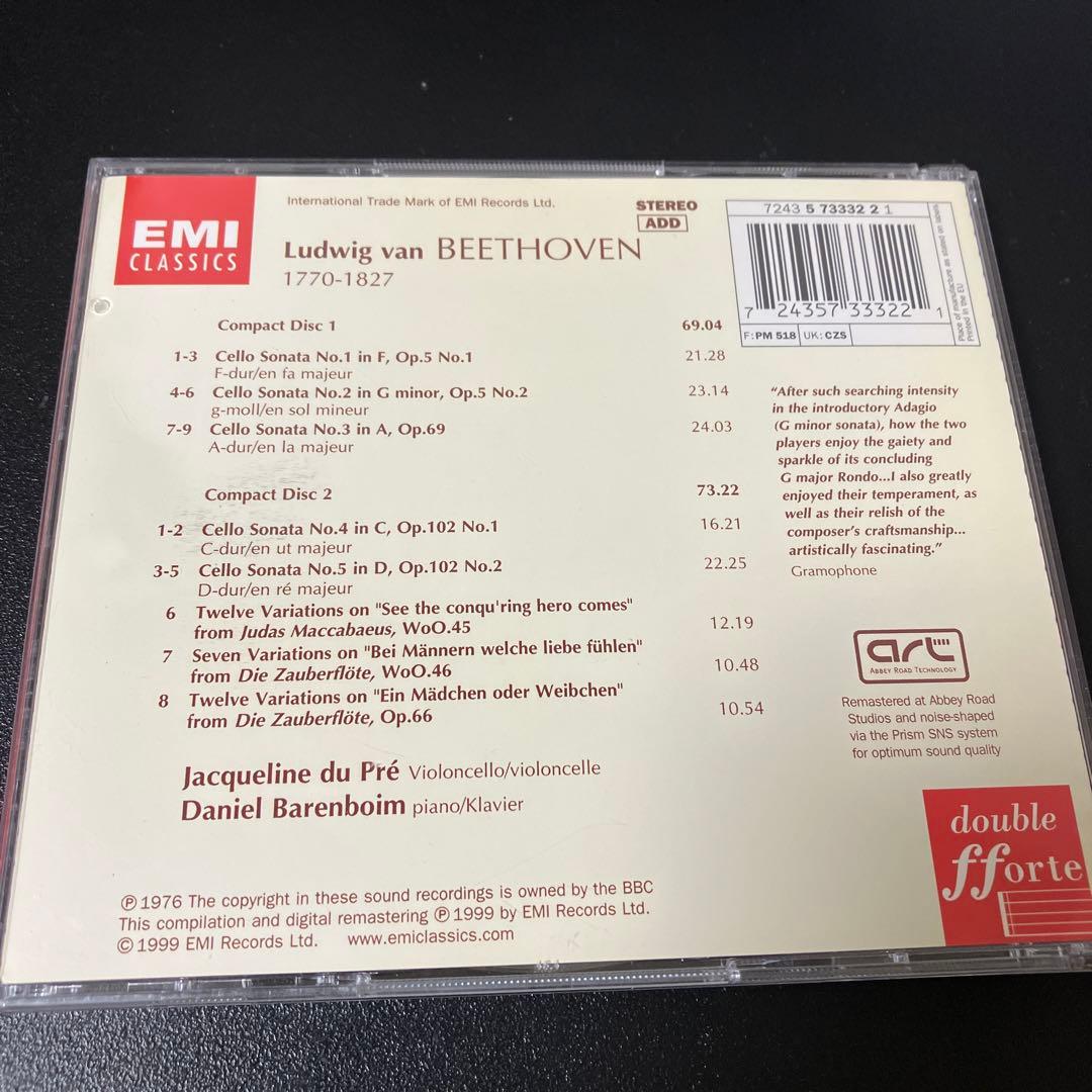 【湯けむり】デュプレ&バレンボイムベートーヴェンvcソナタ全集 2CD