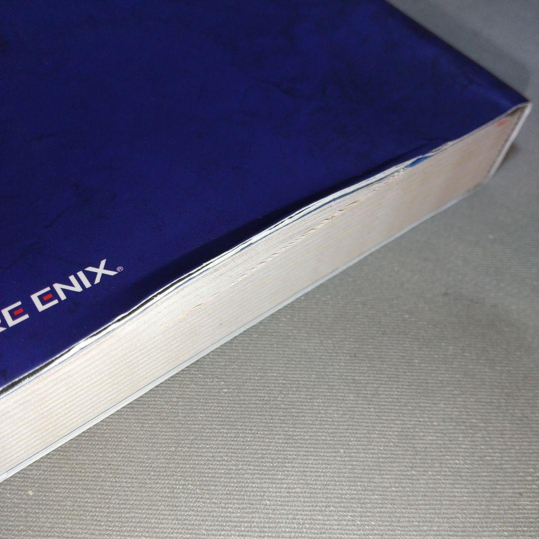 アート・デザイン・音楽 WAR OF THE VISIONS FINAL FANTASY BRAVE E