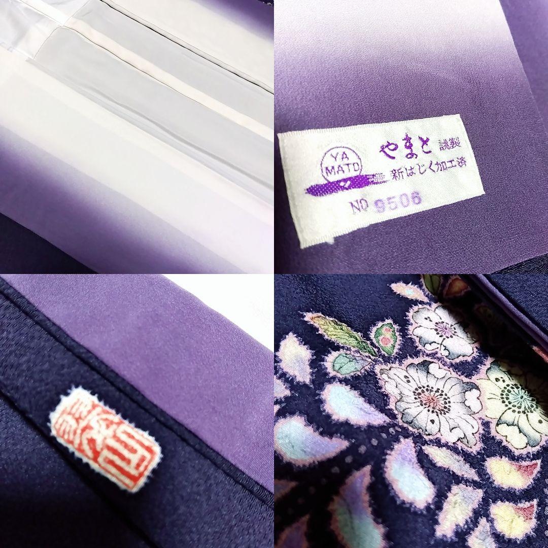 翠山工房 落款 セット 辻ケ花 辻ヶ花 袋帯 辻が花 訪問着 青 紫 絞り