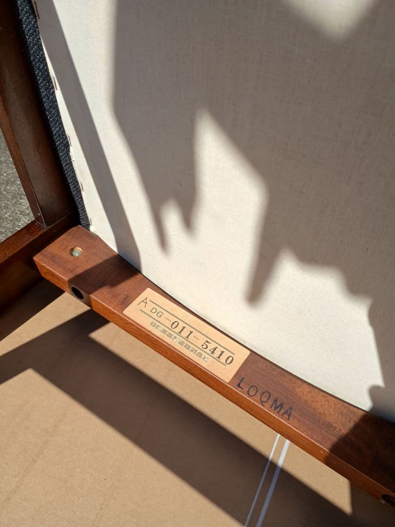 ヤマハ家具（椅子）、JAPANビンテージ