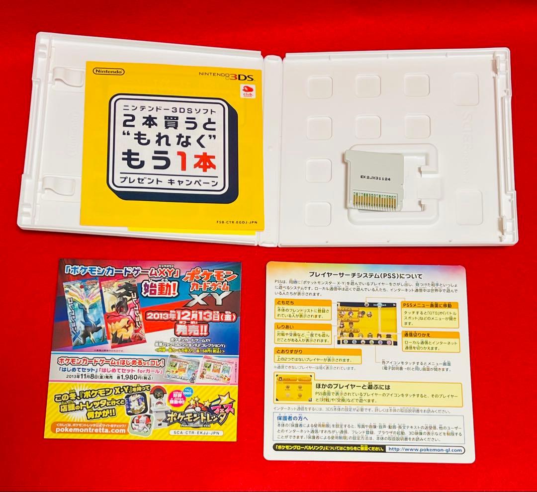 3DS DS ポケットモンスター ソフト　おまとめ　4点セット