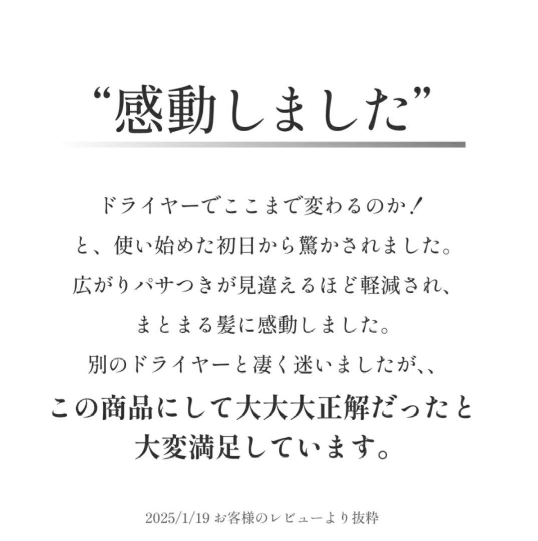 Iletile　アイルティル キュアコラーゲンイオンドライヤー