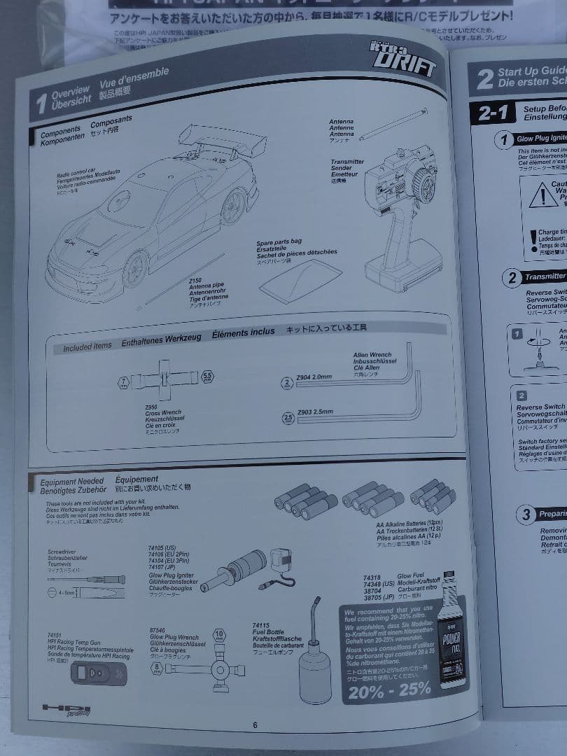 HPI NITORO RS4 DRIFT　RTR エンジン ドリフト