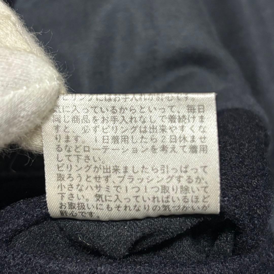 希少 Margaret Howell ピーコート ダブル ダークネイビー 38