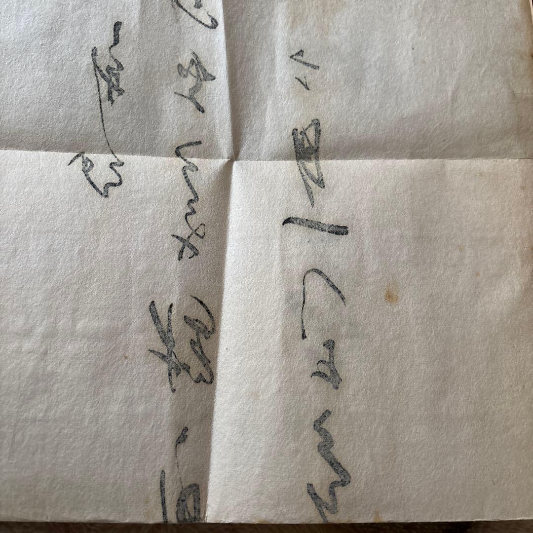 瑞雲會館落成記念と直筆　岡田茂吉　世界救世教