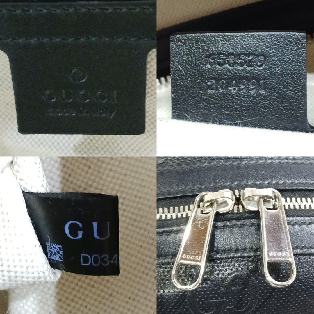 【美品】グッチ リュックサック バックパック レザー A4可 GGエンボス 黒