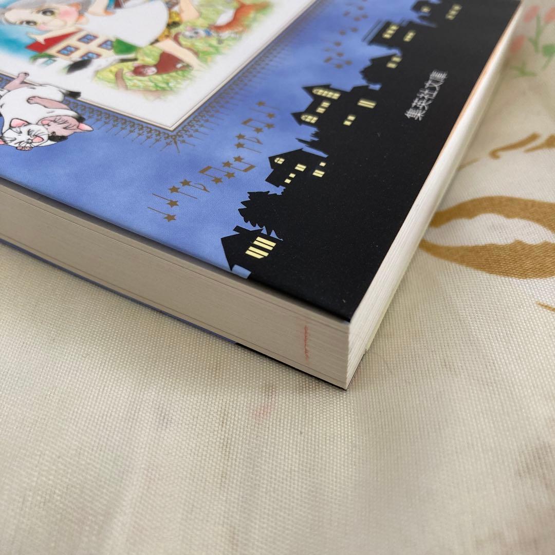 文庫「ねこねこ幻想曲／ねこねこファンタジア」全8巻セット　全巻初版　しおり付き