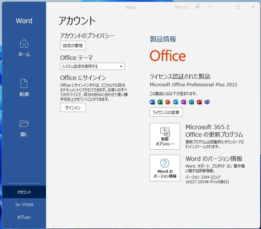小型超高性能PC/i5-8500/RX550 Win11 Office2021