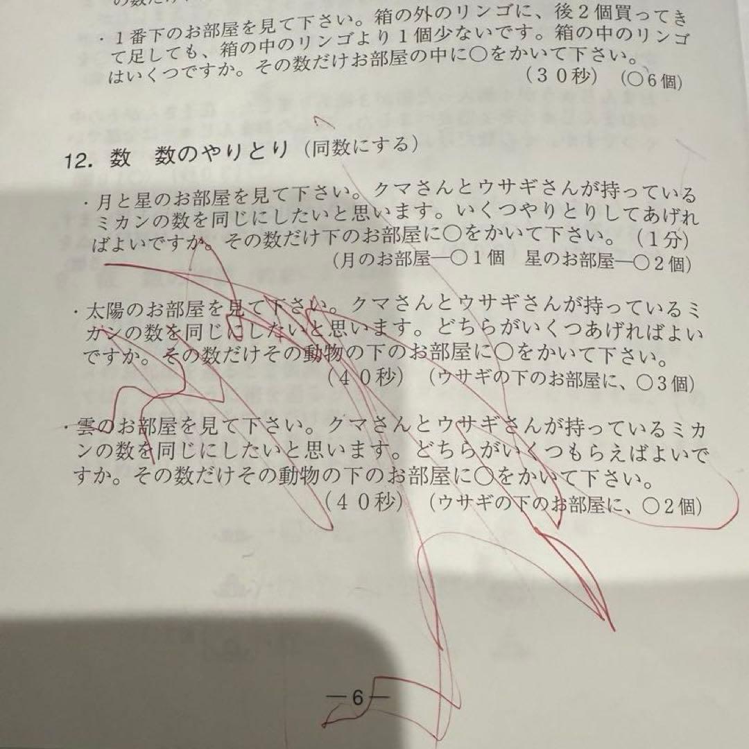 こぐま会 ひとりでとっくん 365日　1〜12 合計12冊