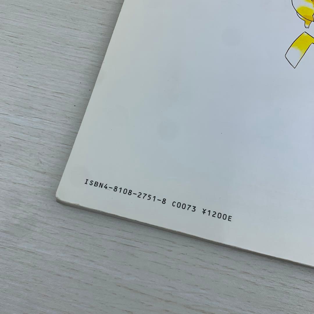 楽しいバイエル併用 ポケットモンスター オリジナル・サウンドトラック ピアノ楽譜