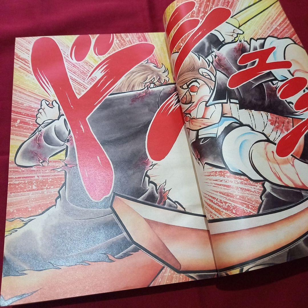 【当時物美品】週刊 少年 ジャンプ 1982年31号 漫画 アニメ