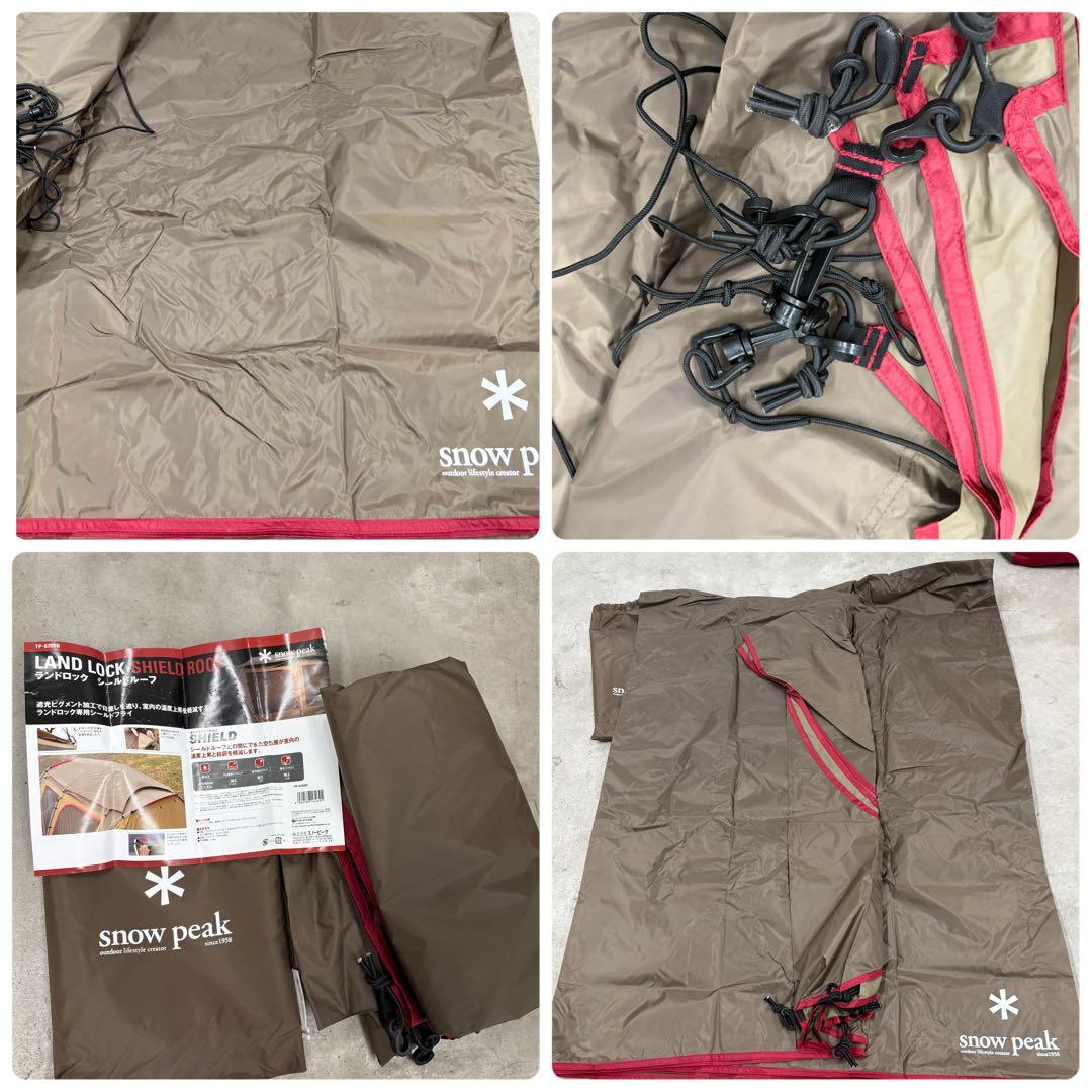  peak ランドロック　フルセット TP-671R 直接お取引可