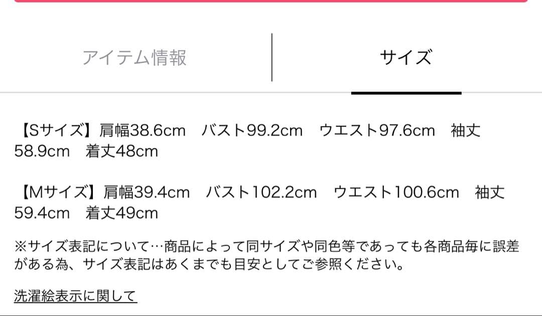 アプワイザーリッシェ　ジャケット