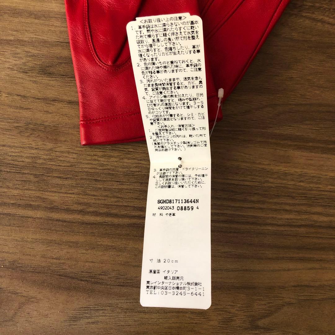 新品　セルモネータ　ヤギ革グローブ サイズ7