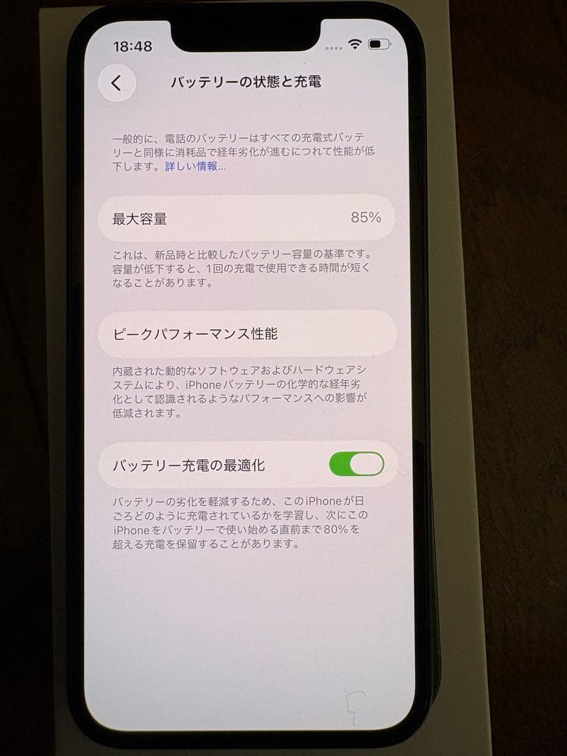 正規品/動作確認済 Apple iPhone 13 mini 128GB
