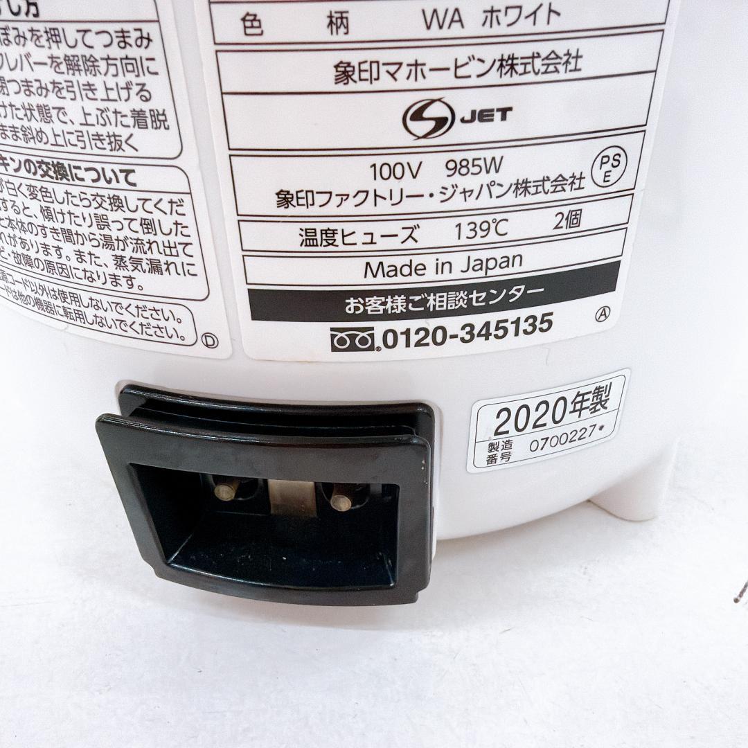【美品】象印 ZOJIRUSHI スチーム加湿器 EE-RP35-WA