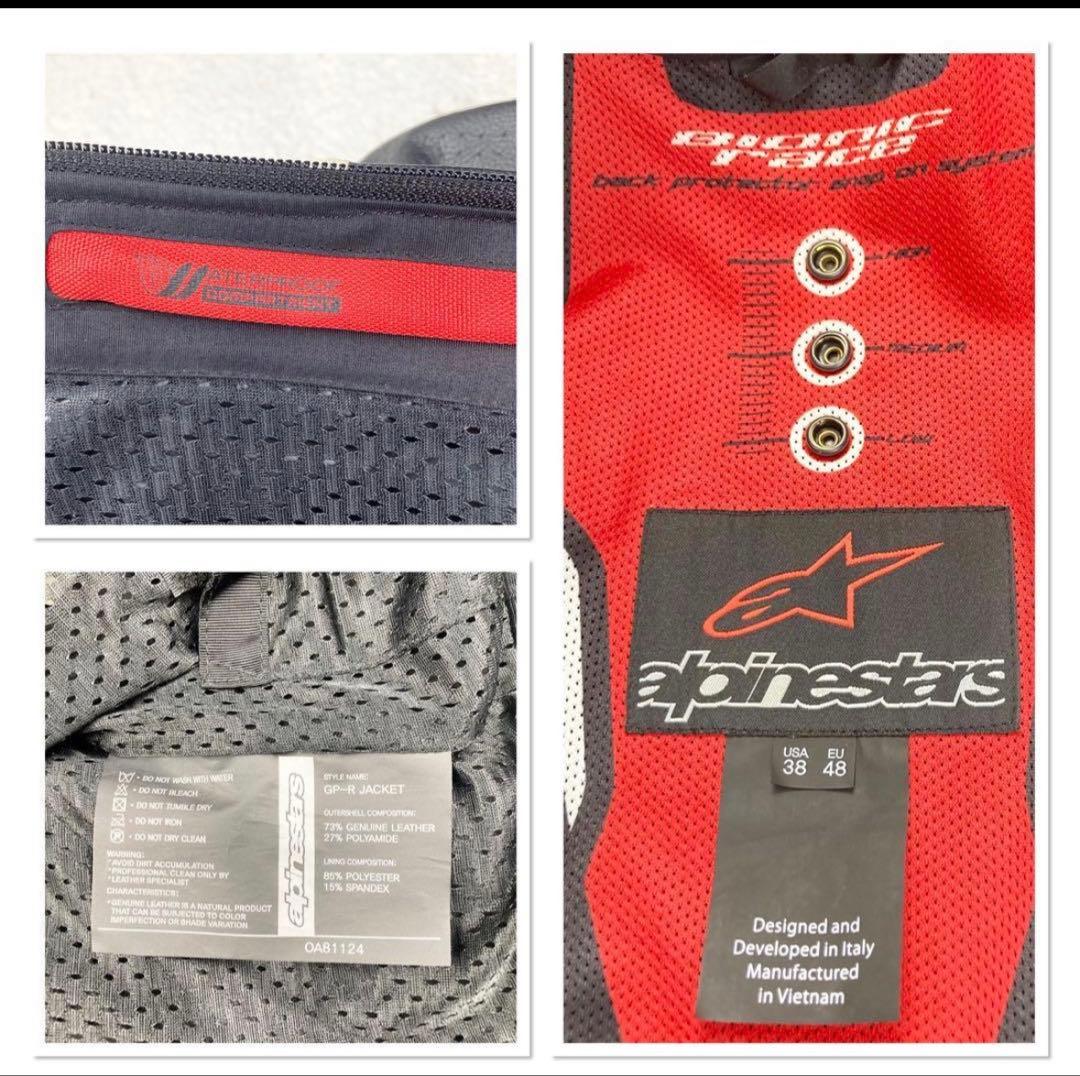 Alpinestars レザーバイクジャケット ブラック