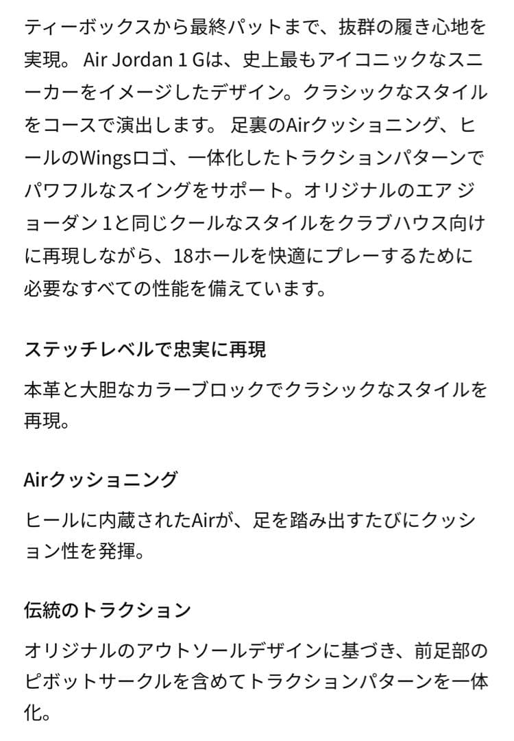 シューズ(男性用) NIKE Air Jordan 1 Low Midnight Navy