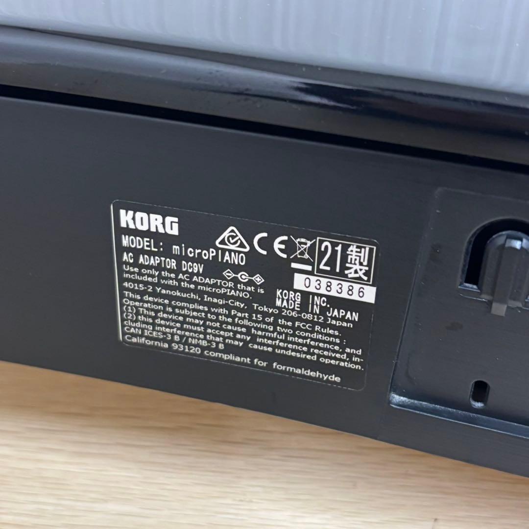 KORG MICROPIANO マイクロピアノ コルグ