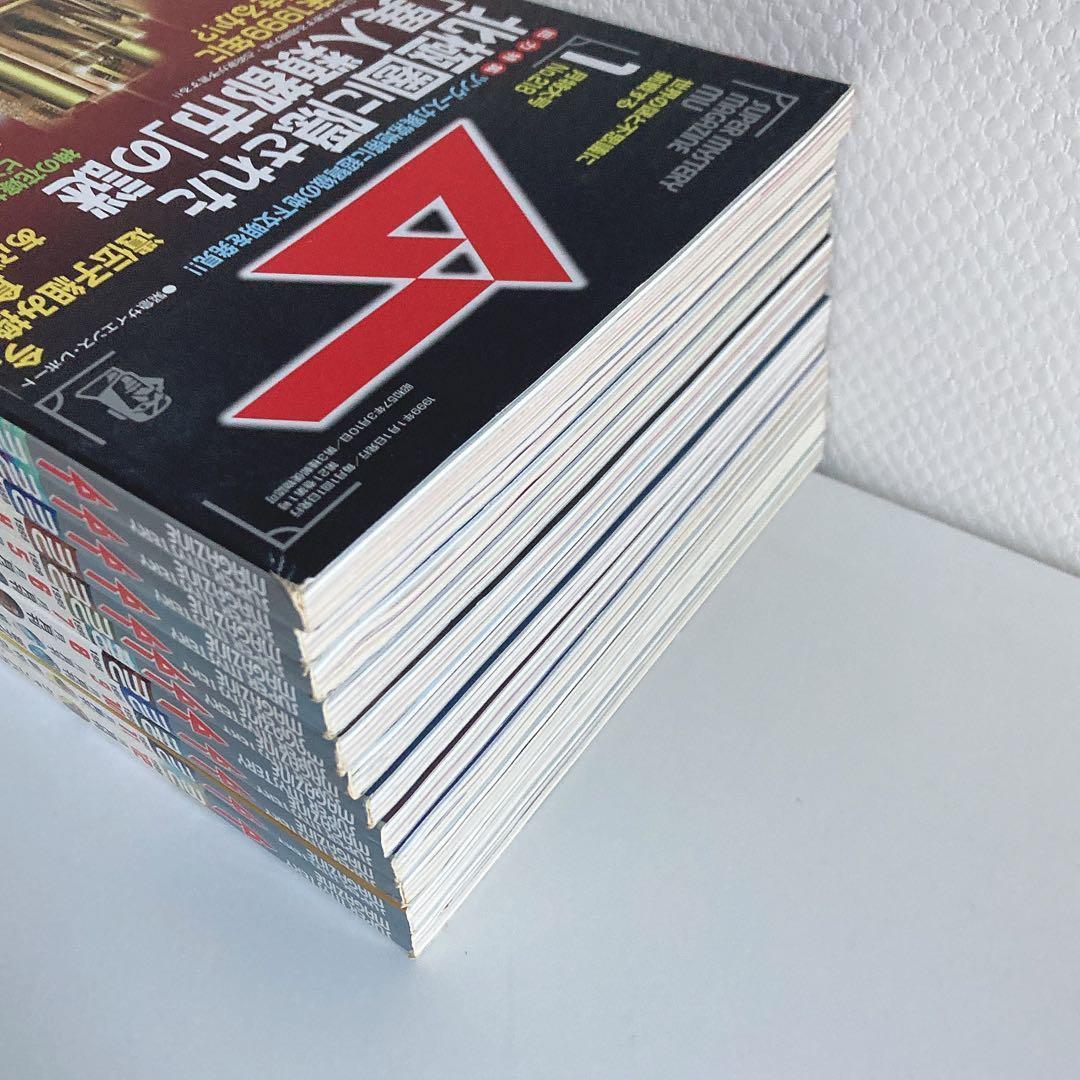 月間 ムー まとめ売り 1998年 1999年 2000年 2001年