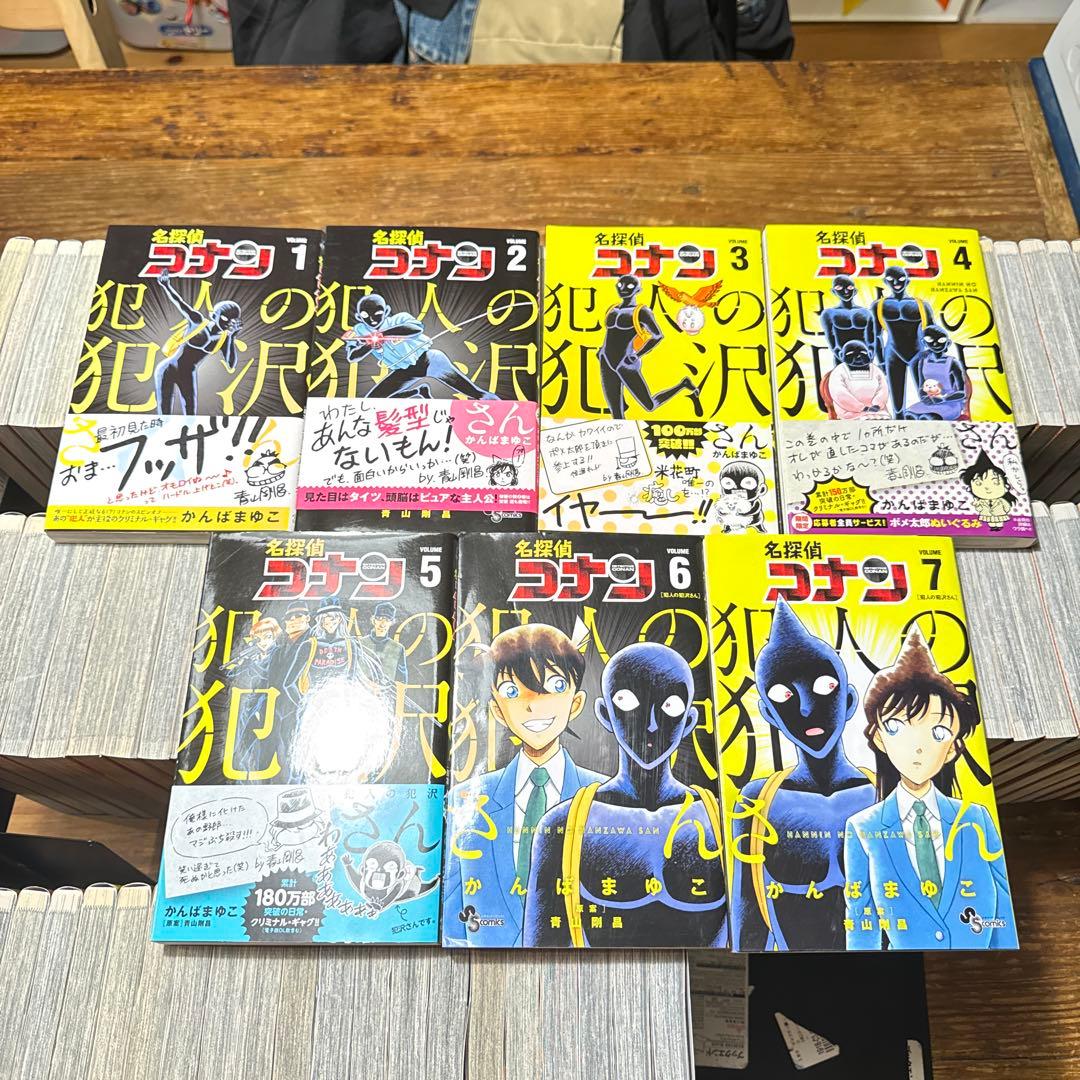 名探偵コナン　1〜107巻　SDB+11冊　スピンオフ作品7冊　全巻セット
