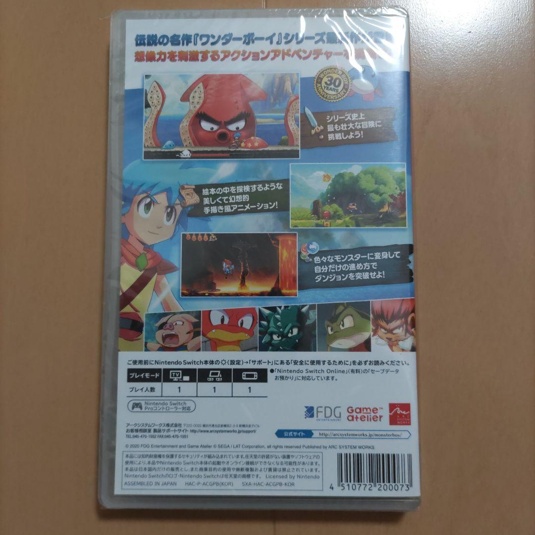 a*4様 【新品未開封】MONSTER BOY! 呪われた王国