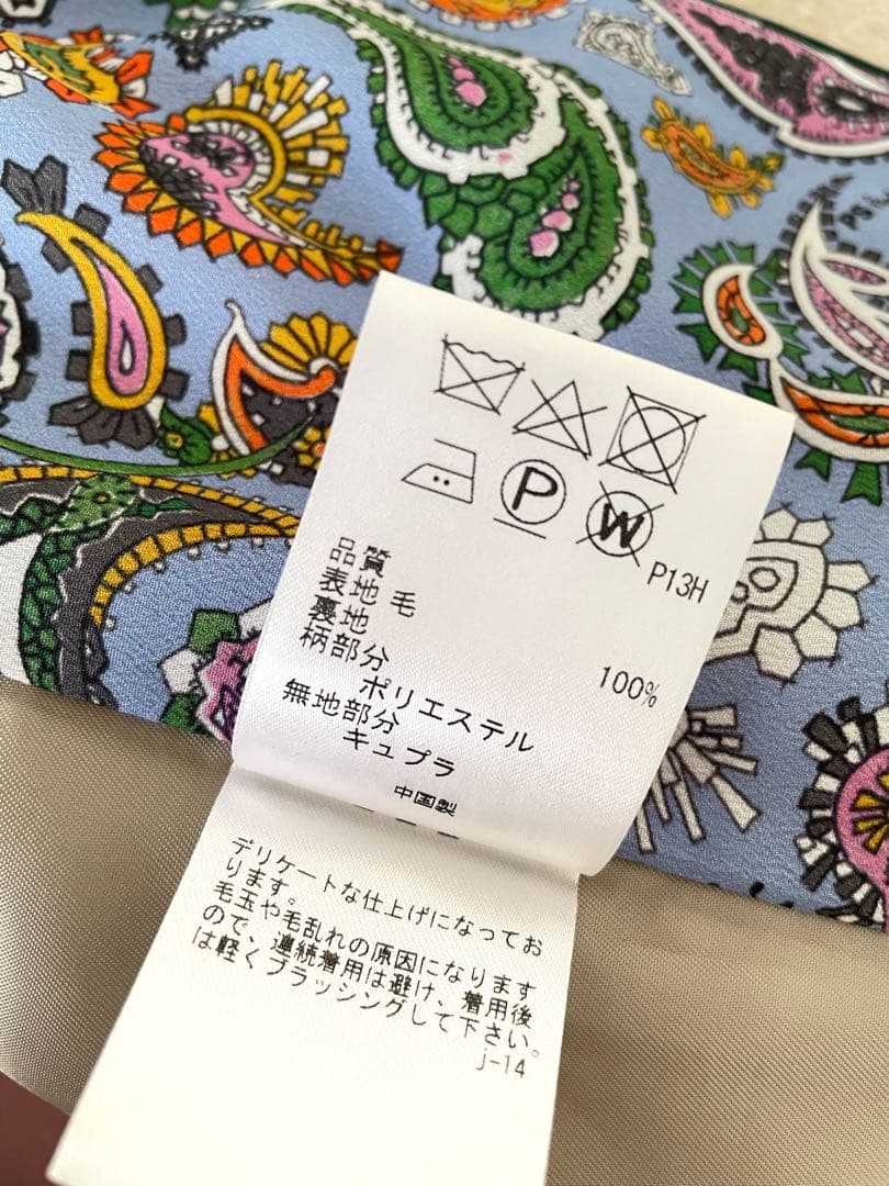 美品 ポールスミス 定価8万 Aライン ダブルコート