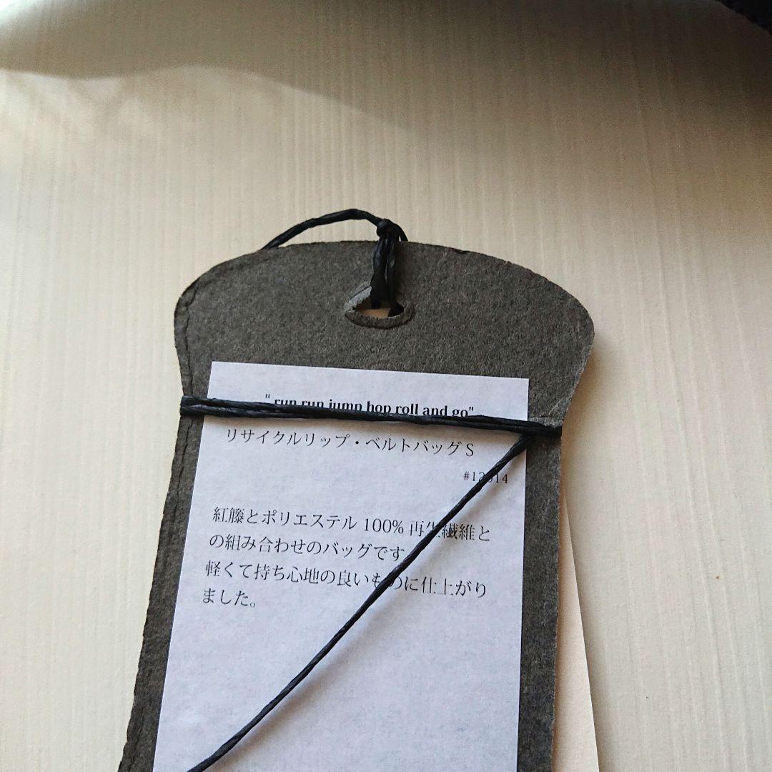 ebagos リサイクルリップベルトショルダーバッグS