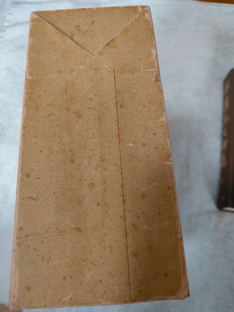 筌廬先生印存　上下巻　 二玄社