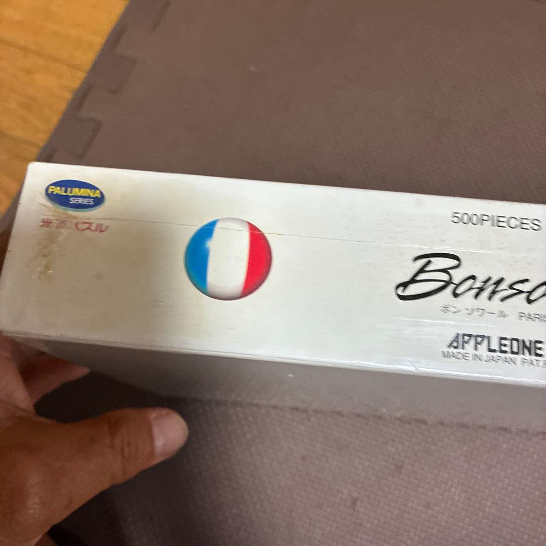 ‼️超希少品新品未使用品‼️ビンテージ　ヒロ・ヤマガタの作品「シャンゼリゼの花火」