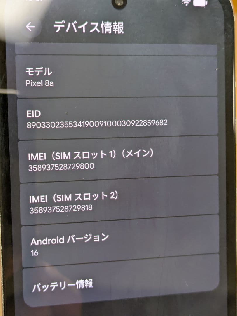 Google Pixel8a docomo 利用制限○ SIMフリー