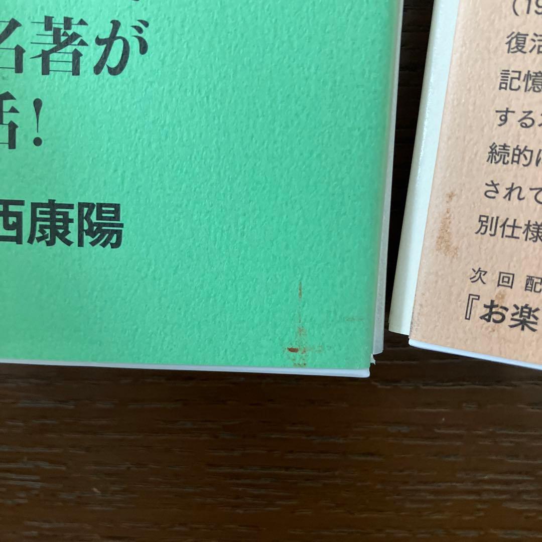 お楽しみはこれからだ　愛蔵版　2-6巻セット　まとめ　和田誠　映画　本