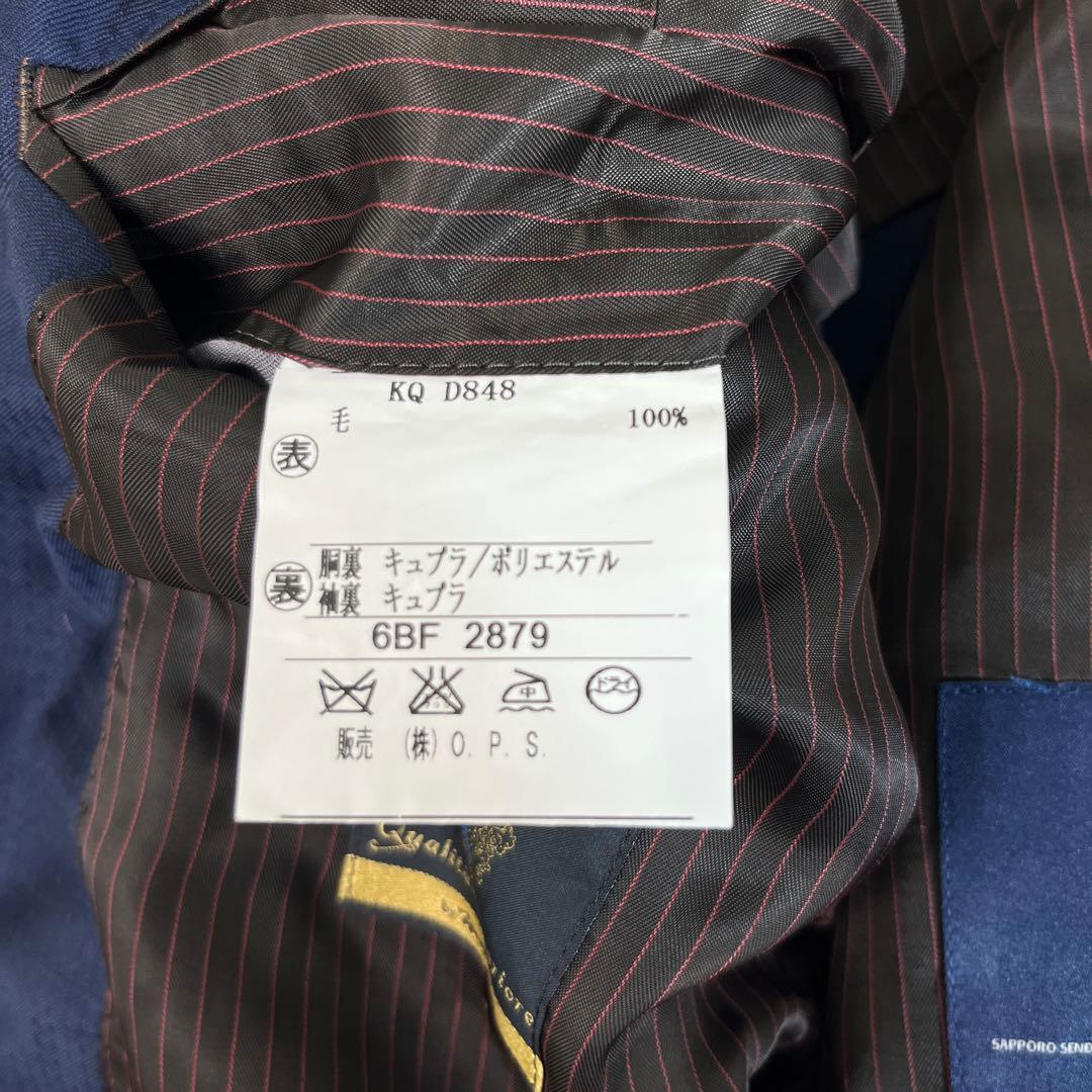 オンワード樫山 ダブルスーツ O.P.S. ネイビー 日本製 菅田将暉