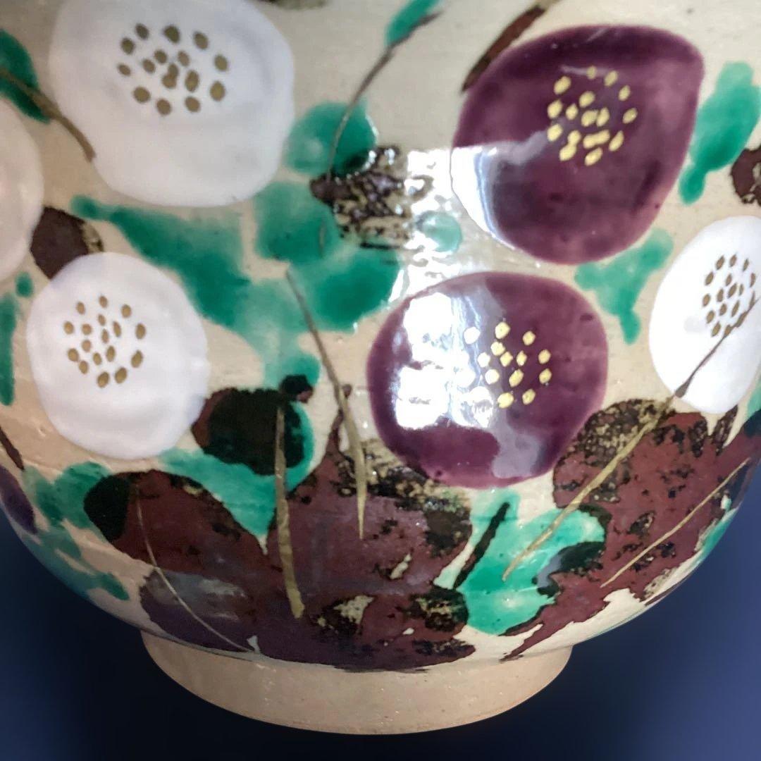 京焼乾山写菊絵向付10客　　新品未使用　法事の器