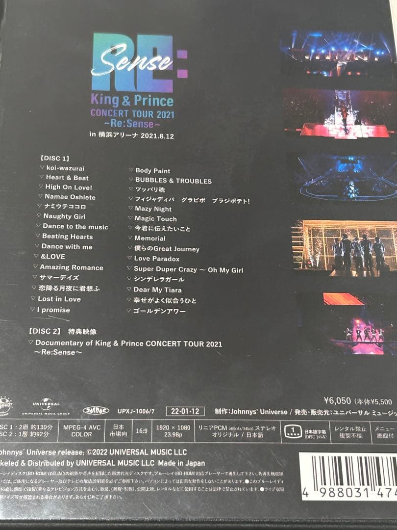 King & Prince ライブ映像　Blu-ray アルバム　クリアカード