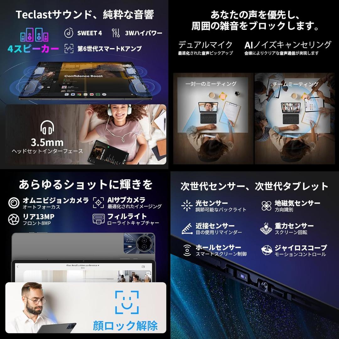 【新品未使用】テックラスト　T65 Max 13インチ Androidタブレット